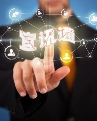 廣州壹呼寶網(wǎng)絡(luò)科技 專業(yè)網(wǎng)絡(luò)工程解決方案提供商