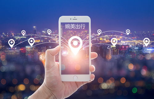 與改革開放同行 婉美出行從見證者到核心參與者的科技征程