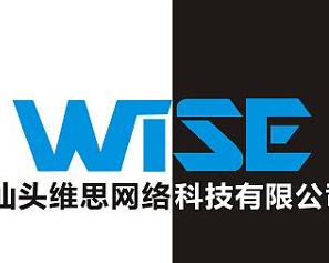 汕頭維思網絡科技 技術驅動，智繪未來
